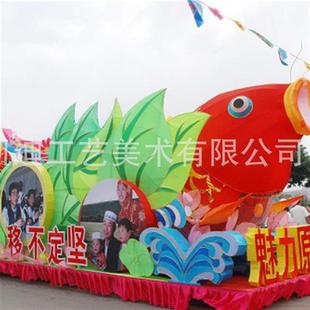 中秋国庆节工艺灯花灯制作大型彩车节庆彩车文化节特色花车