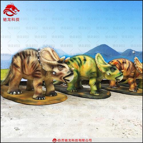 三角龙玻璃钢树脂雕塑大型仿真恐龙电动感应互动模型定制制作