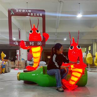 户外仿真卡通发光小龙虾座椅玻璃钢雕塑海鲜馆餐厅拍照落地大摆件