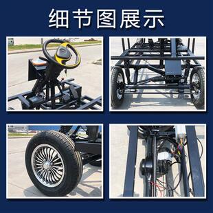 生产定制电动巡游花车底盘四轮车底盘车架彩车巡游底盘厂家