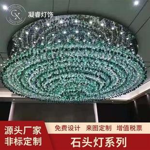 非标工程酒店中庭艺术玻璃琉璃灯具吊饰大堂不规则琉璃石头吊灯