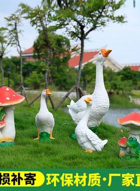 户外花园水池仿真白天鹅浮水鸳鸯雕塑玻璃纤维鸭饭店商场装饰摆饰
