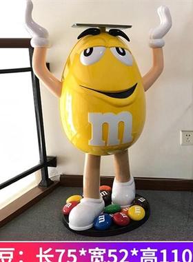 卡通大号豆摆件玻璃纤维雕塑家居客厅落地豆人网红店铺装饰公仔