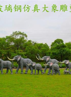 玻璃钢彷真大象雕塑户外彩绘几何动物发光园林景观装饰品摆件大型