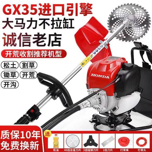 高品质家用小型汽油割草机四冲程