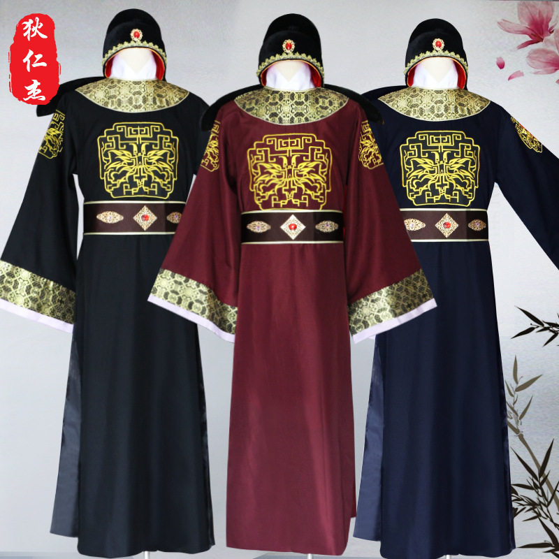 影视古装男狄仁杰元芳服装中式古代复古圆领绣花官服戏剧演出套装