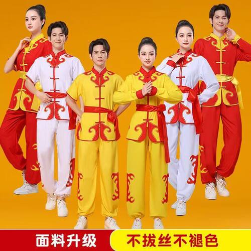 成人儿童打鼓演出服装陕北扭秧歌舞龙中国武术功夫训练表演服长短