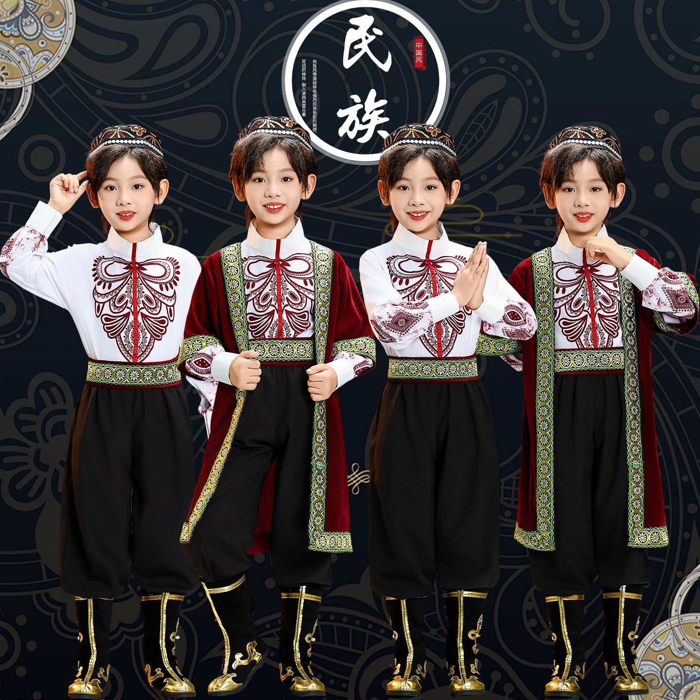 维族服装新疆舞蹈服男新款院校艺考练功服民族维吾尔族舞台表演服