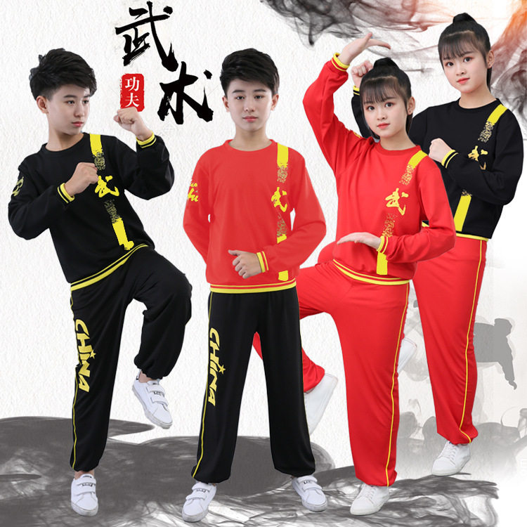 儿童武术散打服装男童套装搏击格斗训练衣服女童春秋季长袖练功服