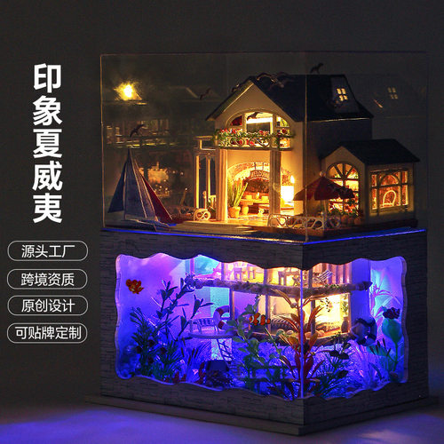 diy小屋木质建筑模型3d拼图解压益智手工制作房子生日送女友礼物