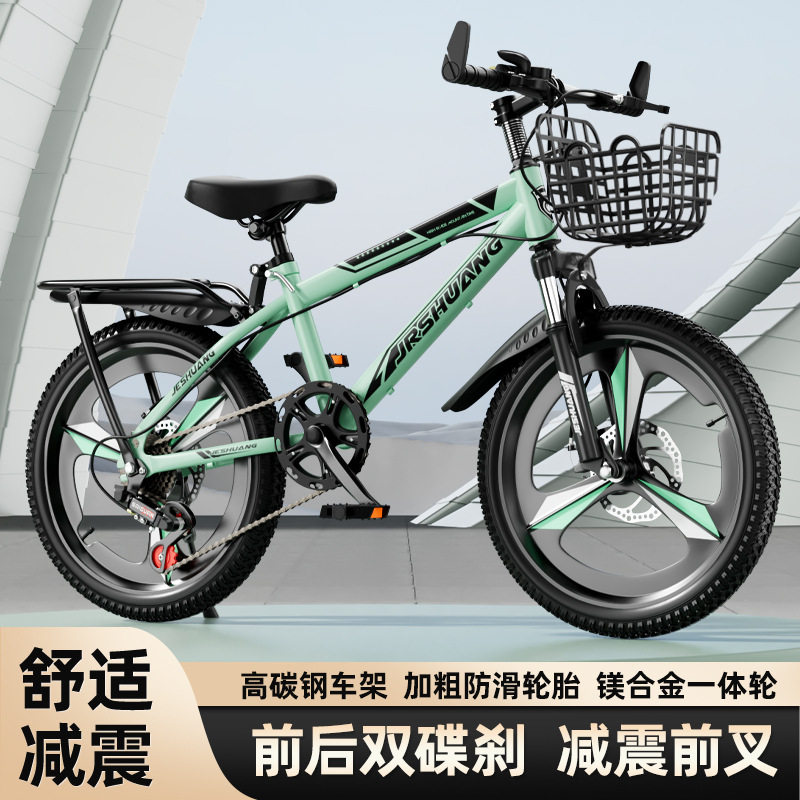 自行车8-16岁中大童男童女孩青少年中学生轻便骑行减震变速山地车