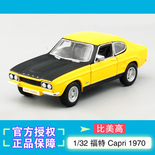 比美高1:32 1970 福特 Capri RS2600仿真合金汽车模型礼物摆件收