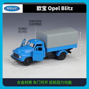 威利WELLY 1:36 欧宝 Opel Blitz 卡车 合金汽车模型礼物摆件收藏
