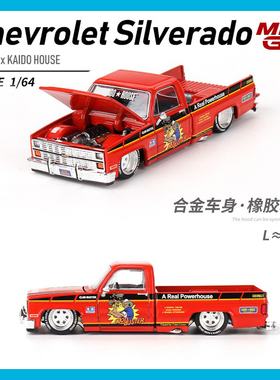 Kaido House MINIGT 1:64 #130 雪佛兰 Silverado合金汽车模型