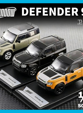 DCT 1:64 路虎卫士90 V8 合金汽车模型男孩礼物仿真摆件静态收藏