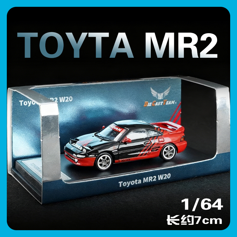 DCT/Shadow164丰田MR2车模