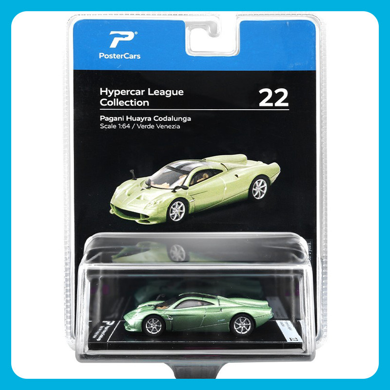 PosterCars 1:64 帕加尼 Huayra Codalunga 合金汽车模型男孩礼物