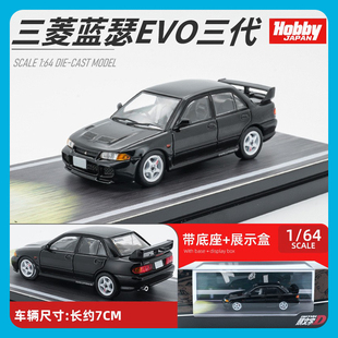 Hobby Japan 1:64 三菱EVO三代 须藤京一 头文字D合金车模收藏