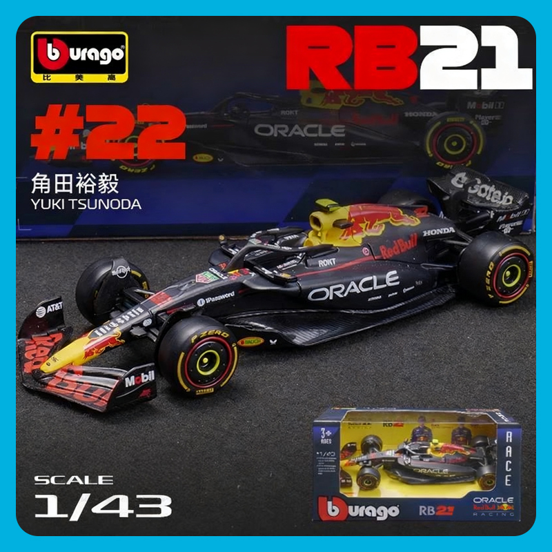 比美高1432025赛季红牛RB21