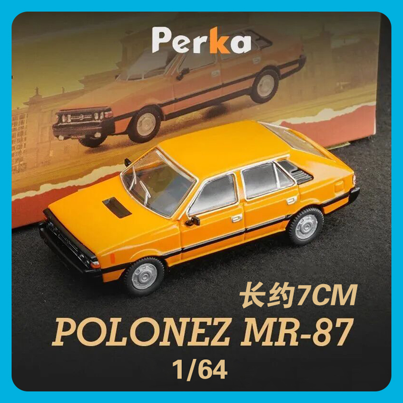 Perka珀卡164波罗乃兹MR-87