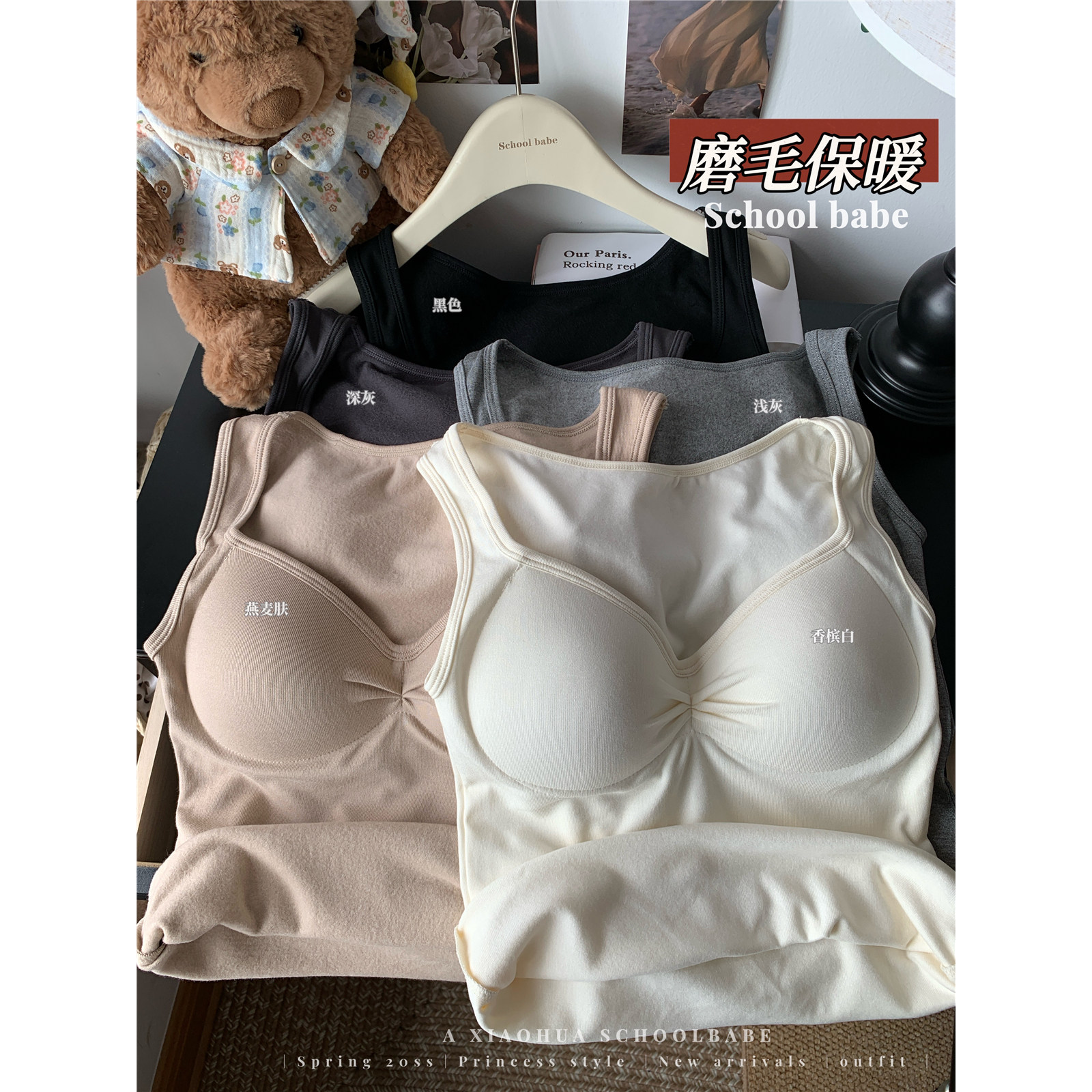 保暖磨毛发热吊带背心女内搭带胸垫免穿文胸性感修身打底无袖上衣,女士内衣/男士内衣/家居服,保暖背心,淘宝优惠券,粉丝福利购,淘宝优惠卷