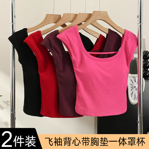 纯棉美背露背飞袖背心吊带女胸垫