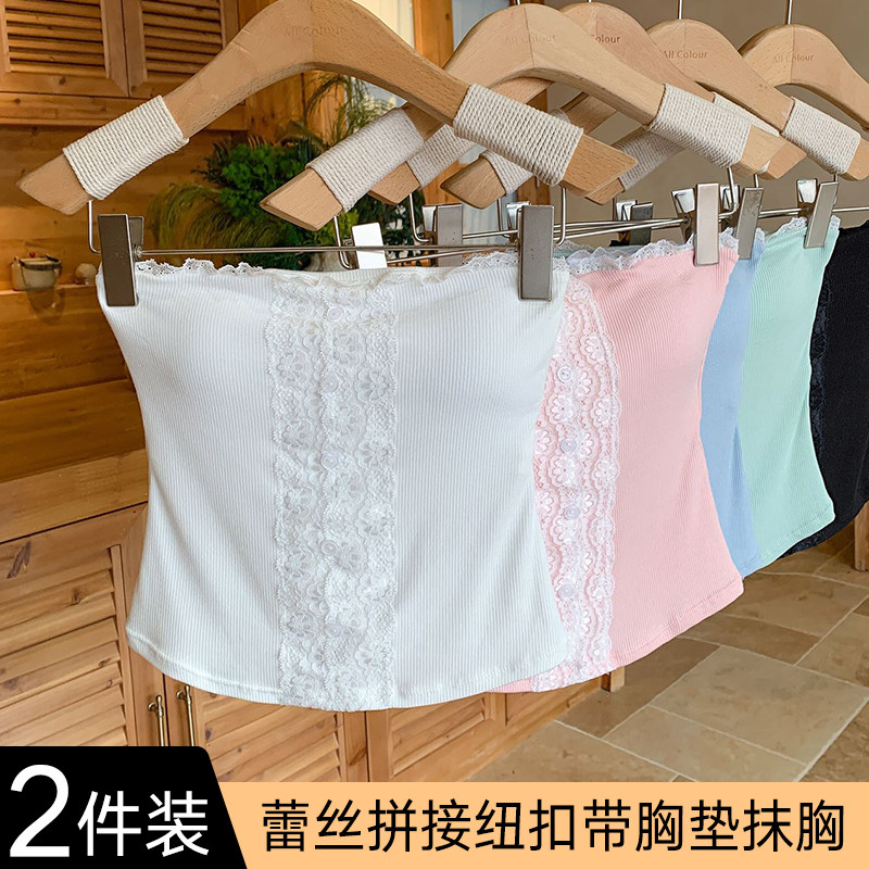 一字蕾丝纽扣抹胸背心内搭带胸垫