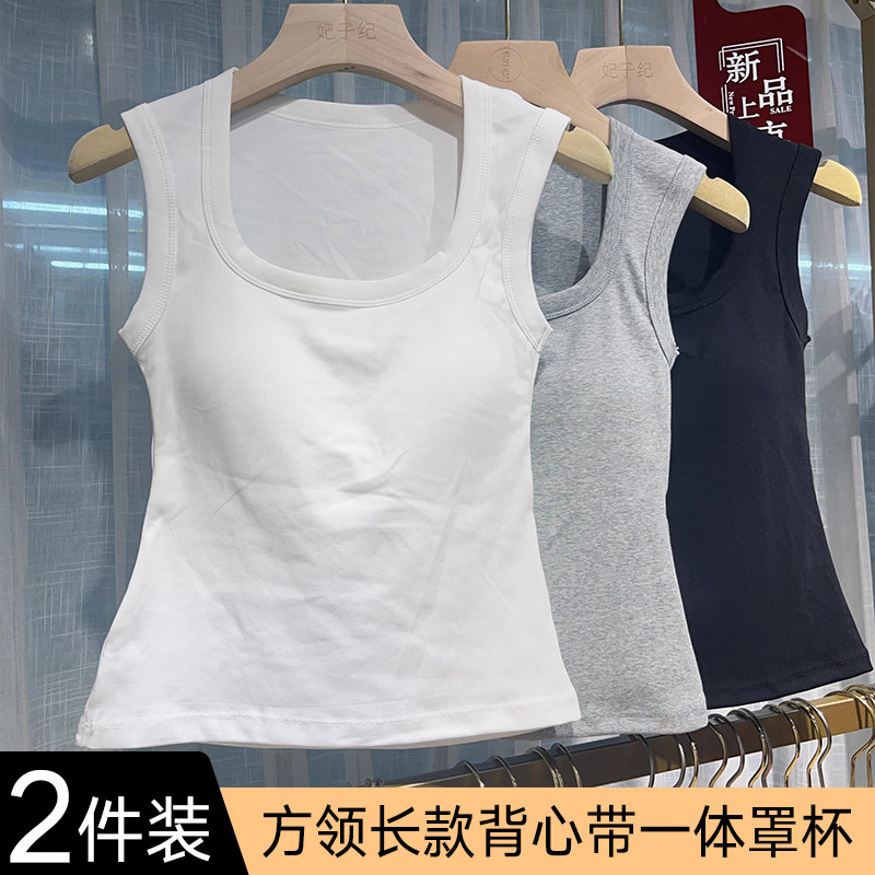 方领露锁骨无袖背心女带胸垫一体