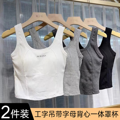 纯棉字母美背吊带背心女内衣文胸