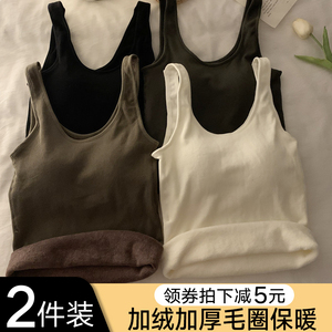 加绒加厚毛圈绒吊带背心女带胸垫秋冬内搭防寒发热修身打底衫上衣