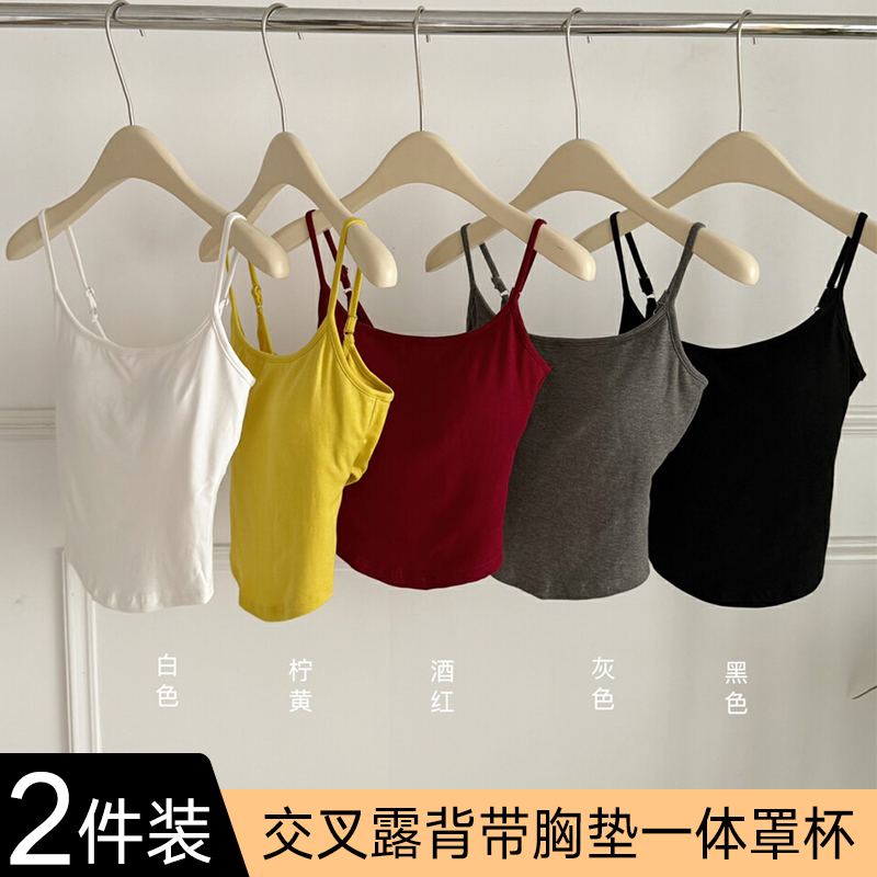 露背交叉吊带背心女夏季性感外穿带胸垫一体美背文胸打底抹胸上衣