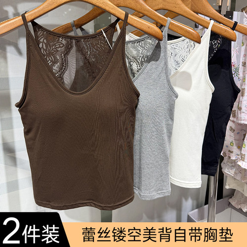 蕾丝露背磨毛秋季美背吊带背心女