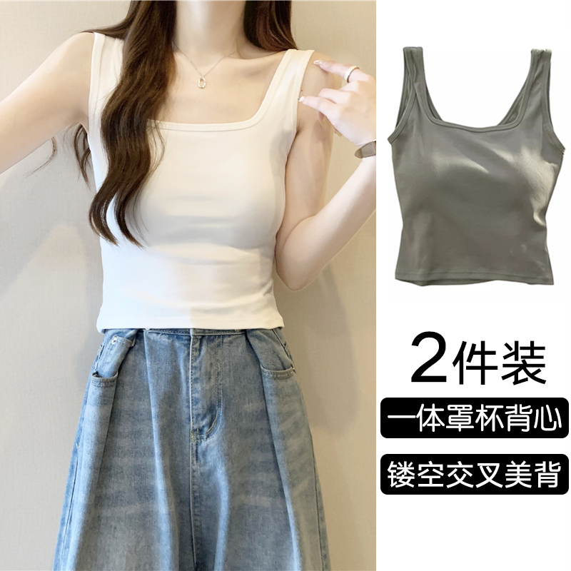 纯棉吊带背心女内衣露背交叉美背带胸垫一体式无钢圈文胸打底上衣