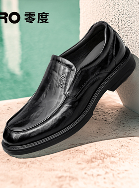 [优惠价]ZRO零度一脚蹬皮鞋男2026春秋新款爸爸鞋男士父亲节礼物