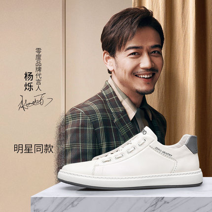 零度板鞋男2025秋冬新款牛皮真皮高级感轻透开车小白鞋男士休闲鞋