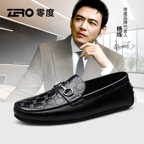 ZRO零度舒适软底套脚豆豆鞋