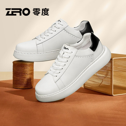 [杨烁同款]ZRO零度官方旗舰正品