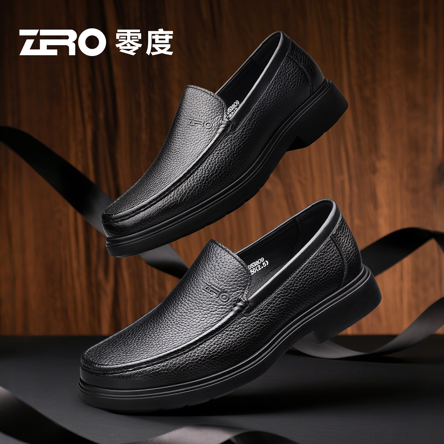 ZRO零度官方正品真皮商务皮鞋