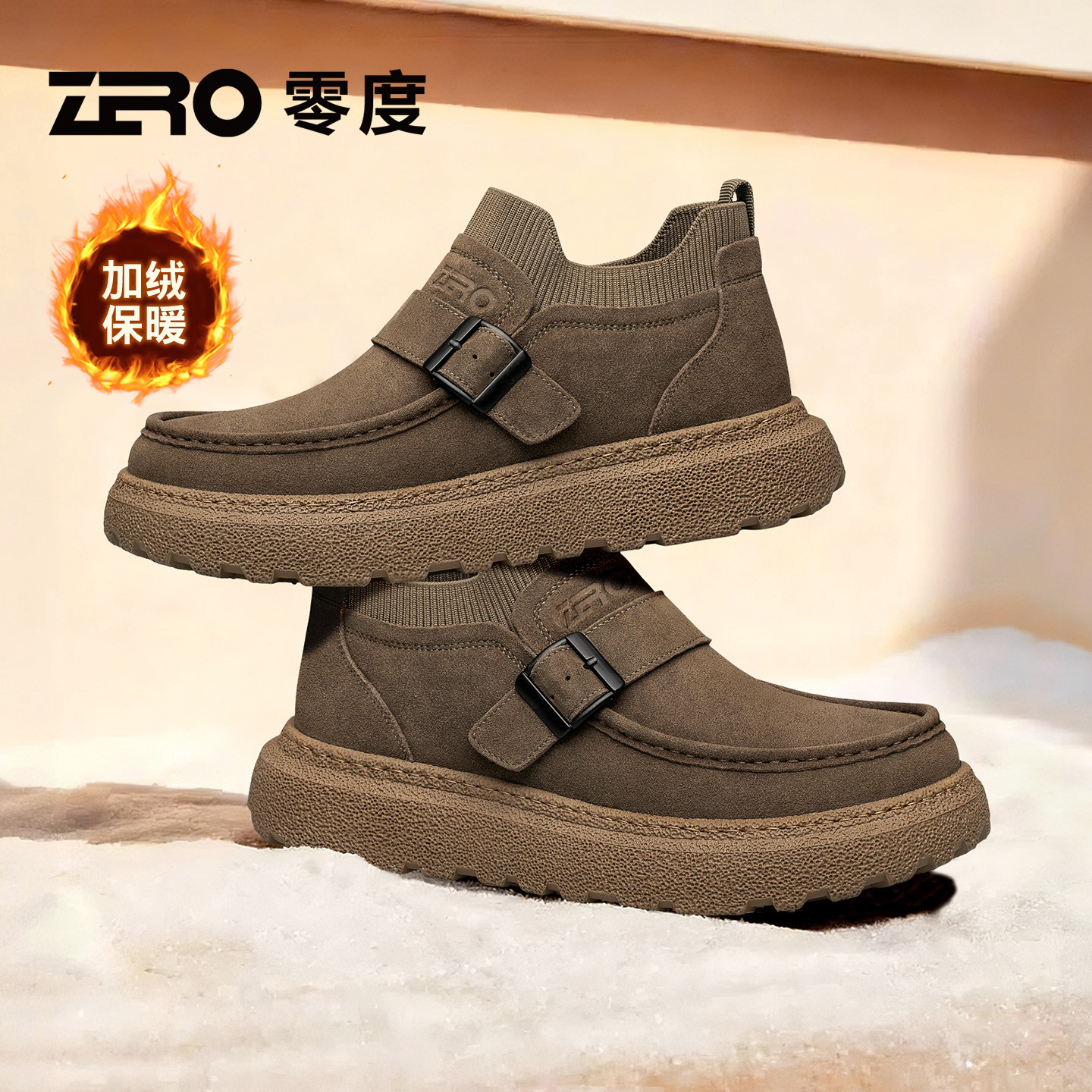 ZRO零度官方正品男鞋冬季2025新款真皮加绒保暖户外短款棉鞋棉靴