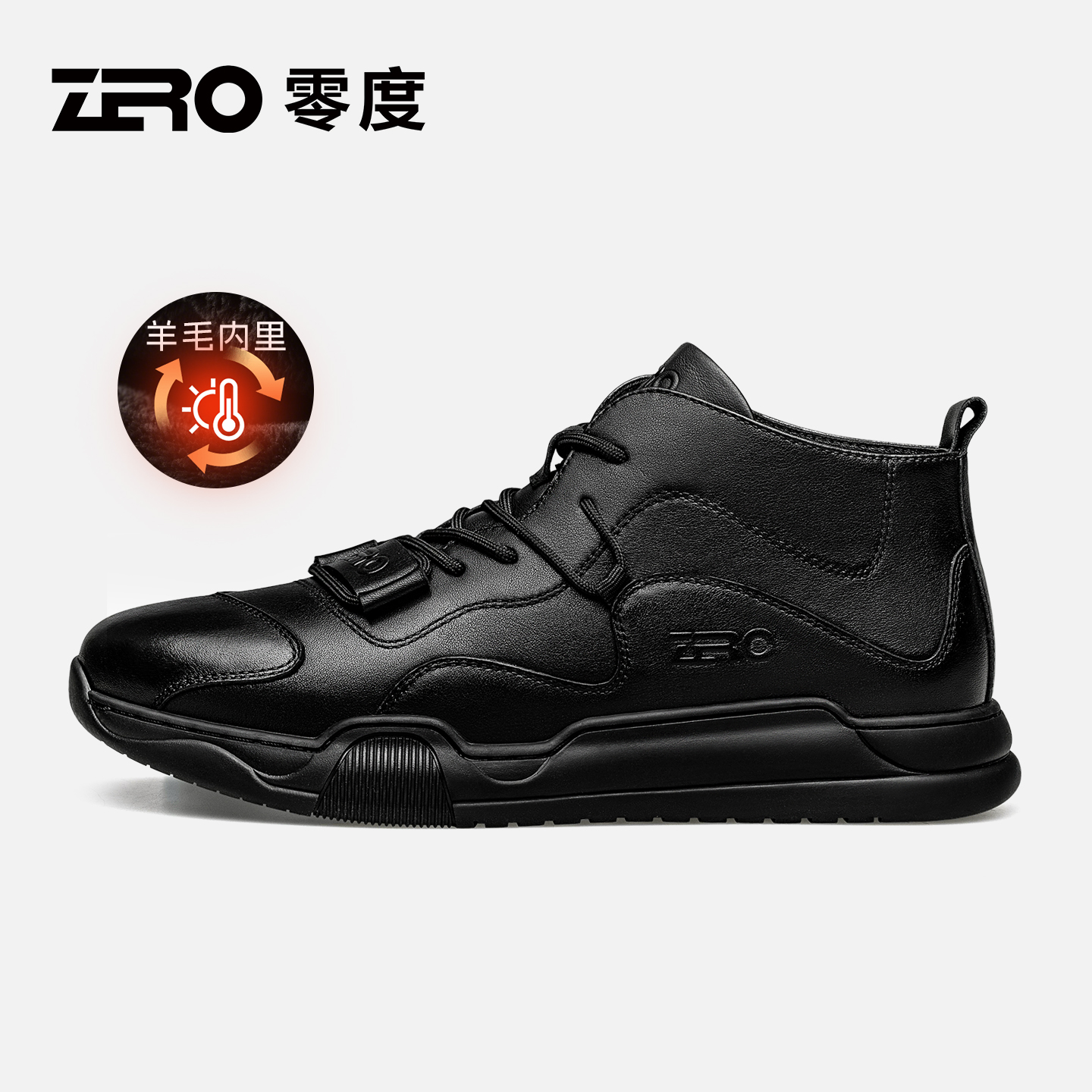 零度男鞋真羊皮毛一体高帮鞋