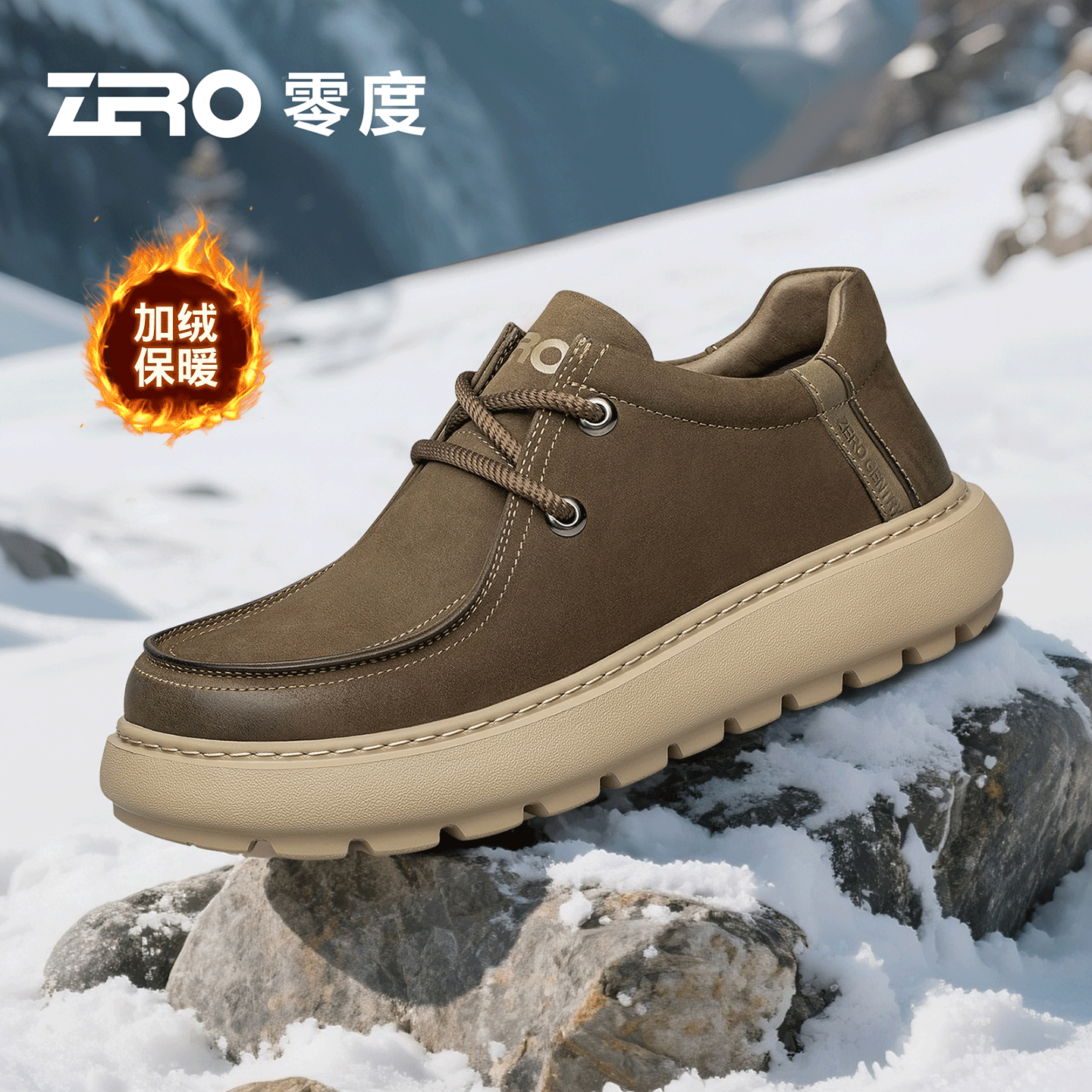 零度官方正品男鞋2025秋冬季新款舒适软底真皮保暖加绒复古豆豆鞋,流行男鞋,单鞋,淘宝优惠券,粉丝福利购,淘宝优惠卷