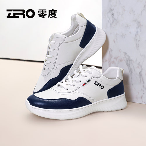 [杨烁同款]ZRO零度官方旗舰正品
