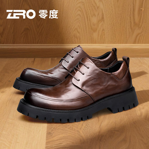[杨烁同款]ZRO零度官方旗舰正品