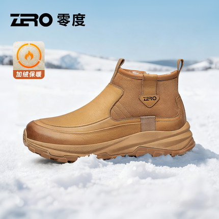 ZRO零度官方正品切尔西靴男款冬季2025新款真皮保暖加绒加厚皮靴