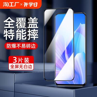 精菲适用于华为mate30/40e/20x/40pro钢化膜rs畅享20se/10plus/20pro/10s/9e手机膜优畅享30e/50麦芒荣耀磨砂