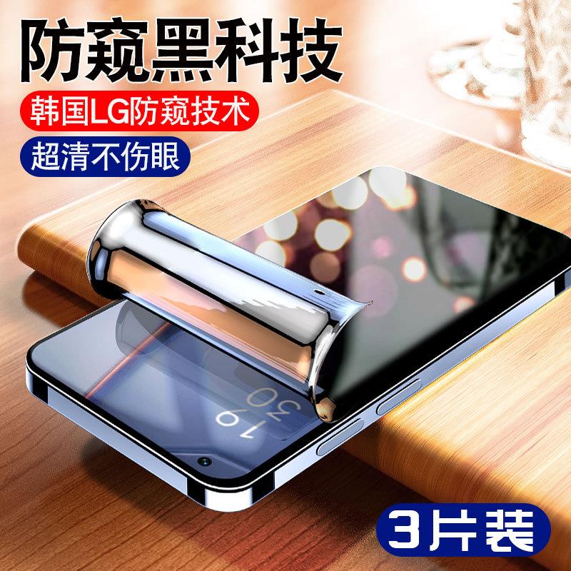 精菲适用于oppo ace2钢化水凝膜reno防窥膜oppoaec手机oppace防窥全屏防摔opooace电竞游戏磨砂软膜防偷窥贴