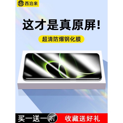精菲适用于于荣耀X40GT钢化膜x40防偷窥手机膜荣耀x40i 防指纹v40轻奢版全屏覆盖防窥新款高清蓝光防摔保护贴