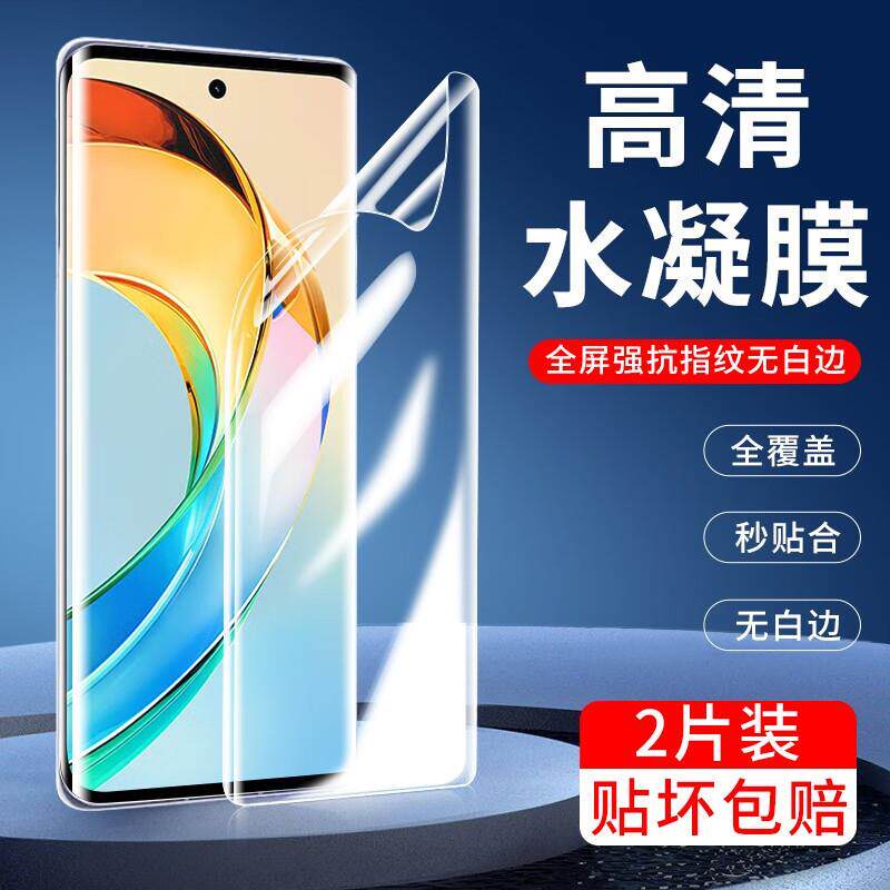 精菲适用于华为ALI-AN00水凝膜荣耀X50钢化软膜ali一an00防窥honor全屏刚化模抗蓝光贴摸防摔手机保护模防爆