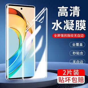 精菲适用于华为ALI-AN00水凝膜荣耀X50钢化软膜ali一an00防窥honor全屏刚化模抗蓝光贴摸防摔手机保护模防爆