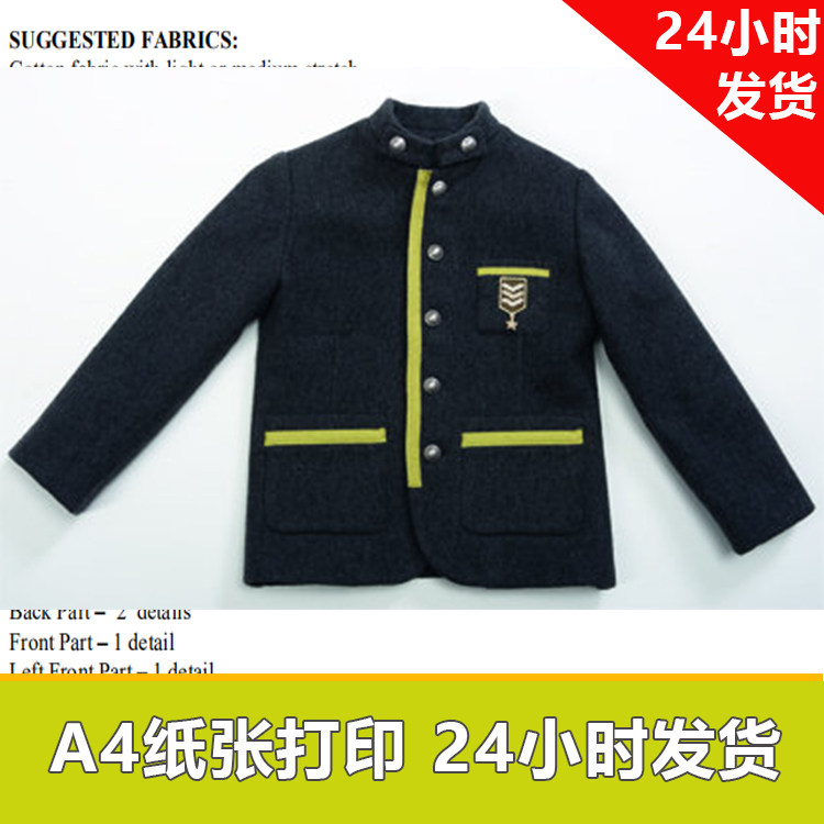 特价纸样Burda1:1电子服装纸样儿童外套学生装男童149身高98-122